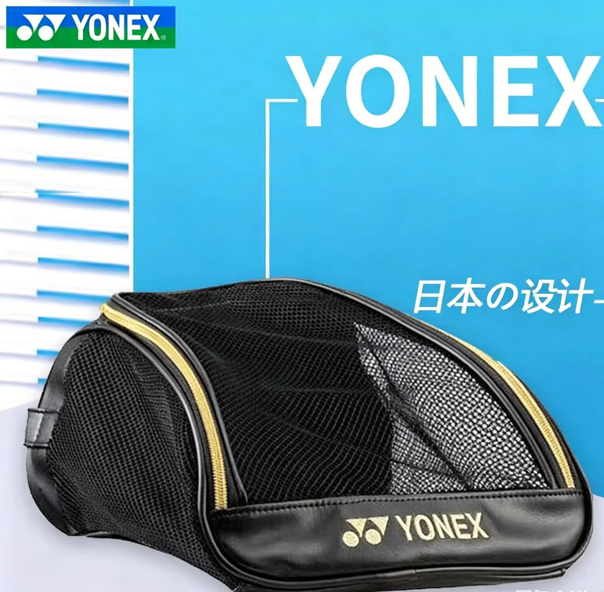 Badminton Equipment - Torba na buty YONEX z siateczki,
