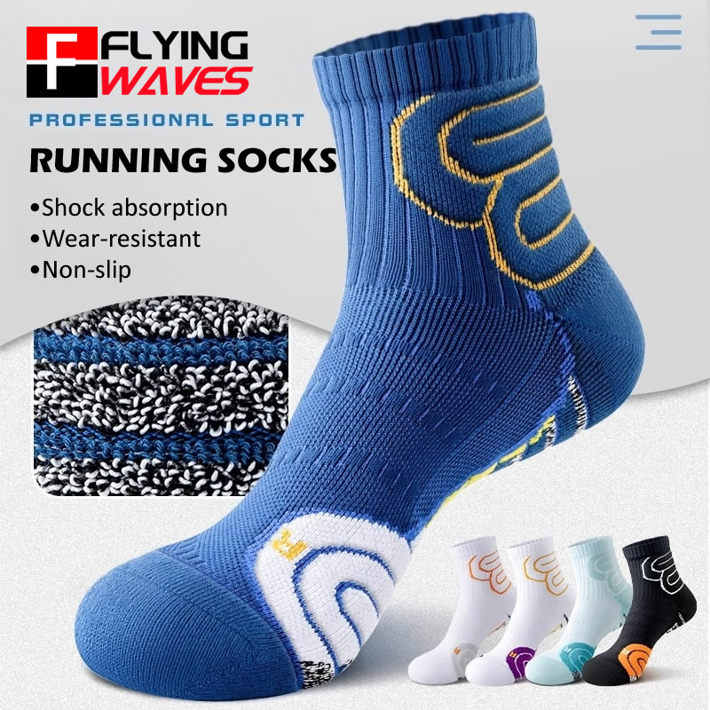 Ankle Support Badminton - 2 Pary Profesjonalnych Skarpet do Biegania