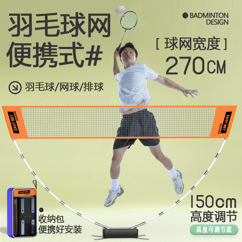 Przenośny zestaw do badmintona – Badminton Equipment recenzja i cena