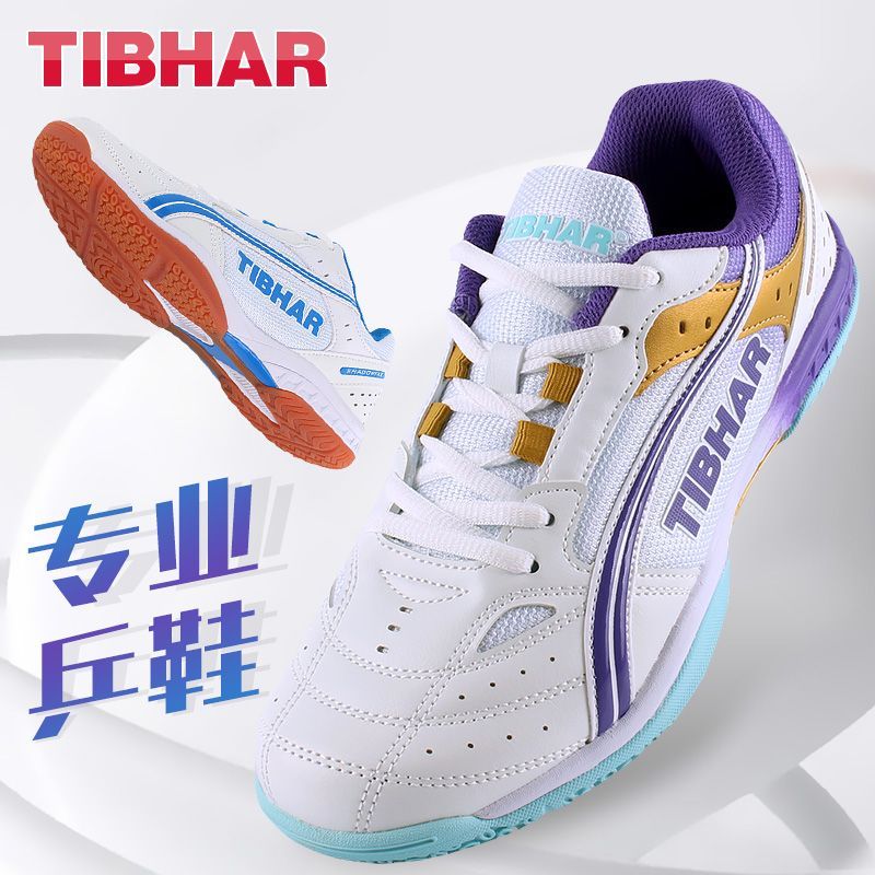 Wyprzedaż 2025 Buty do tenisa  – Badminton Footwork recenzja i cena