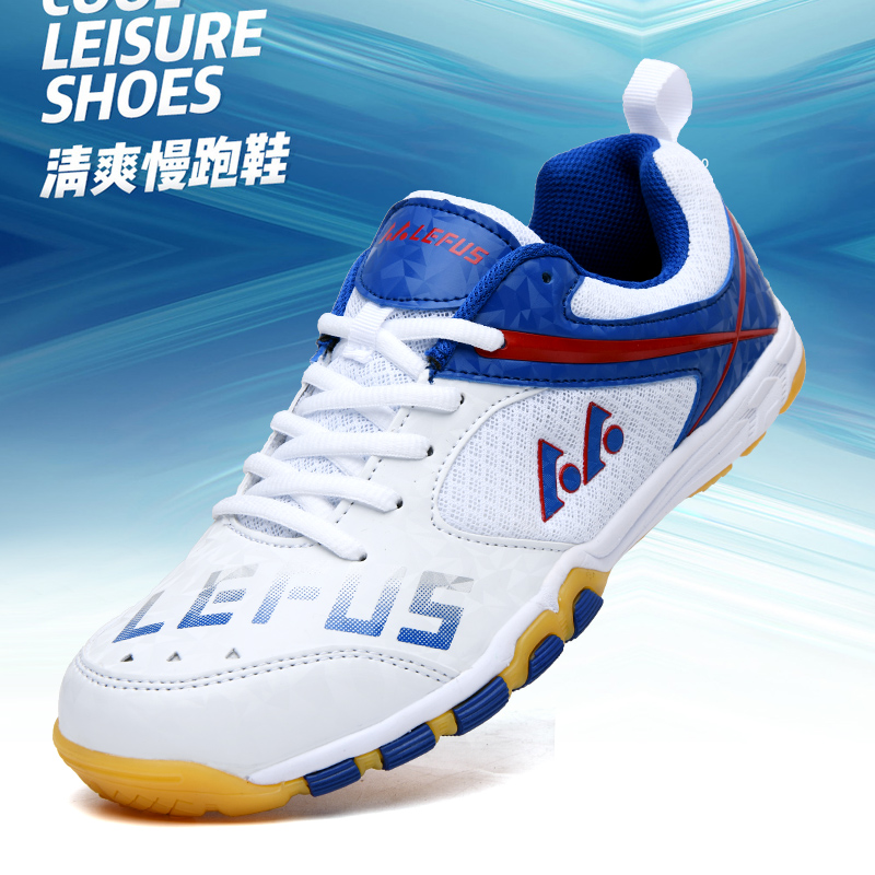 Buty do tenisa stołowego marki – Badminton Footwork recenzja i cena